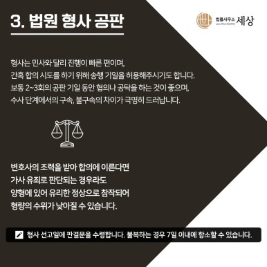 양형세상 이미지