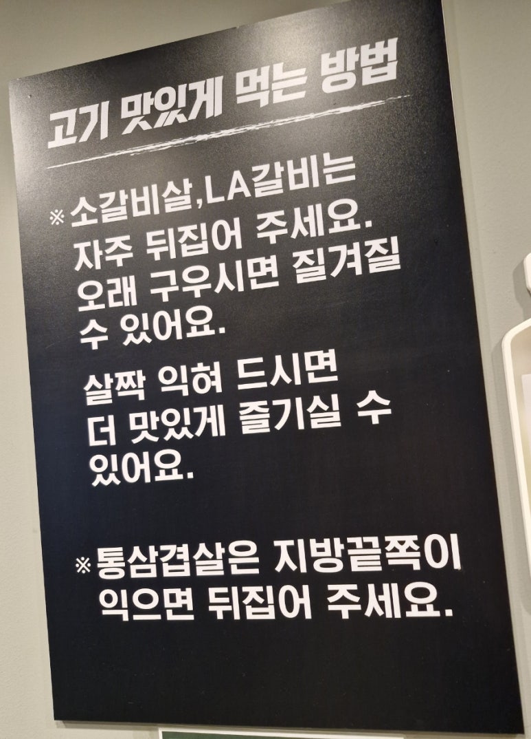 소통애 의정부직영점 이미지