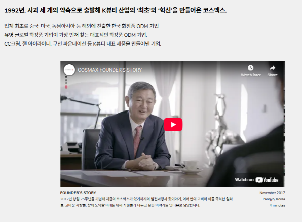 아름커뮤니케이션 이미지