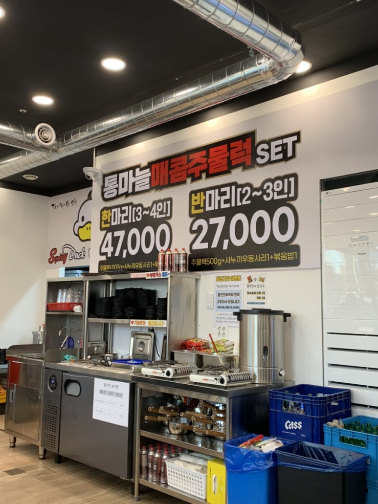 나오리주물럭 인덕원점 이미지