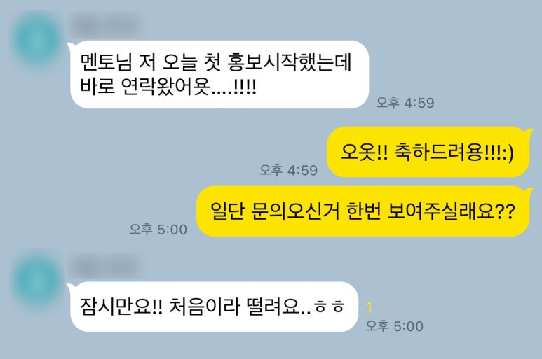 유니의하루 이미지