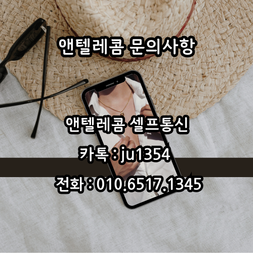 아이폰수리점애플케어 이미지