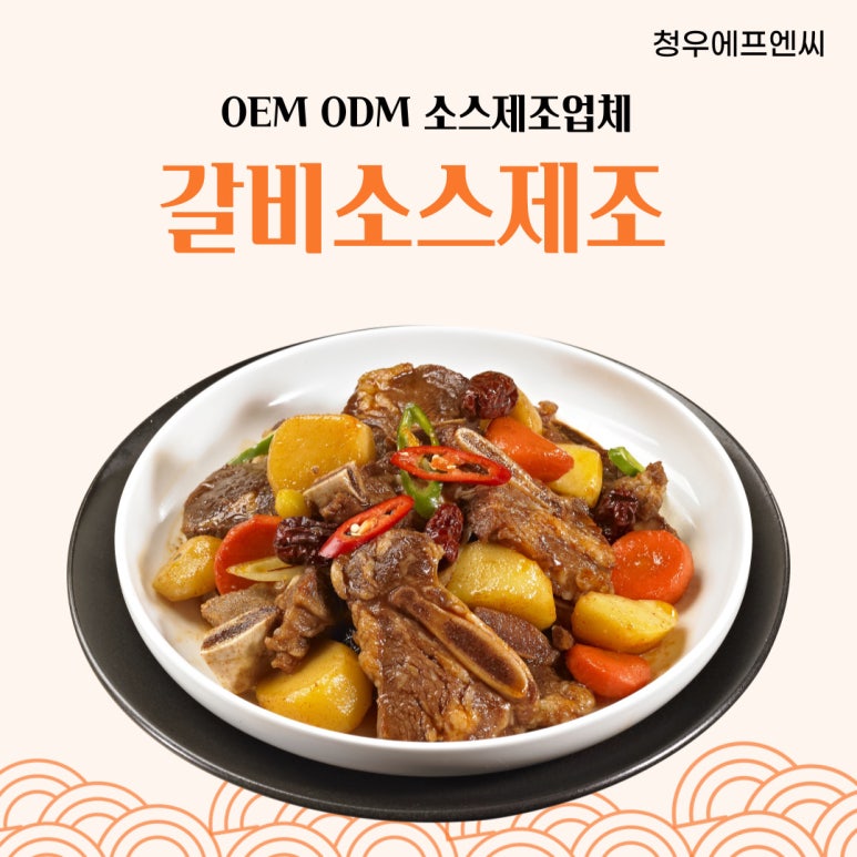 청우에프엔씨 이미지