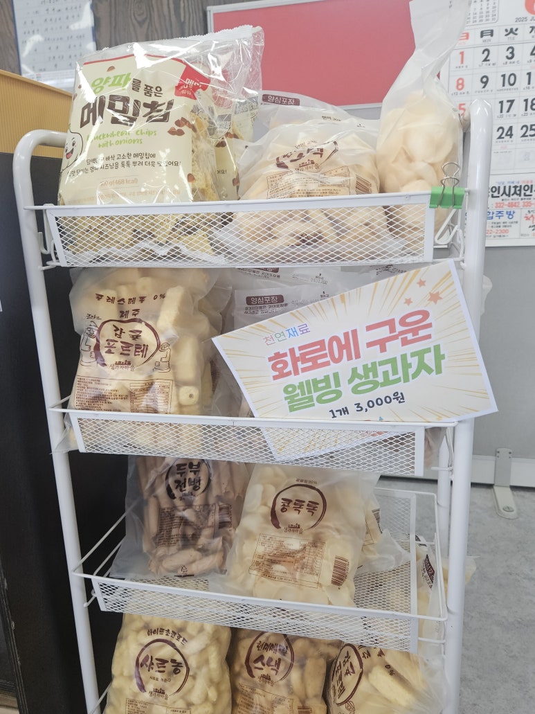 솔마지기메밀막국수 이미지