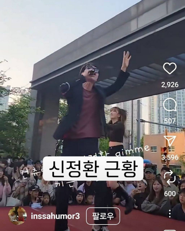 정*환 이미지