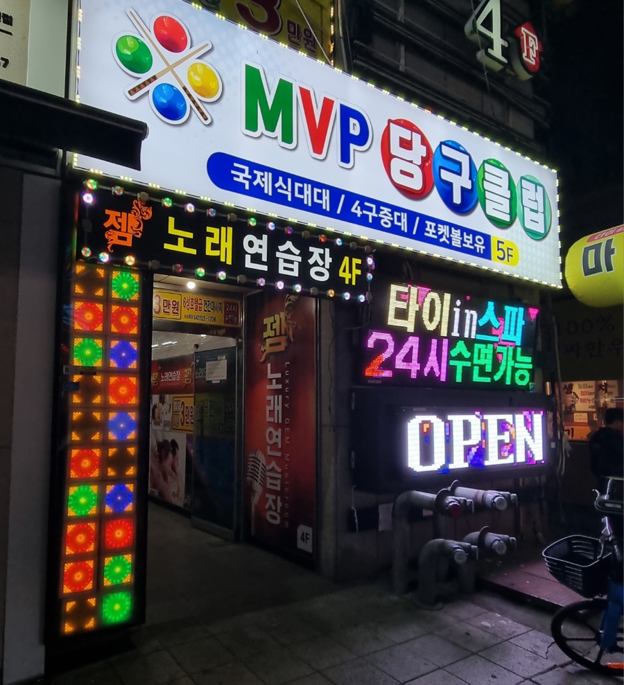 젬노래연습장 이미지