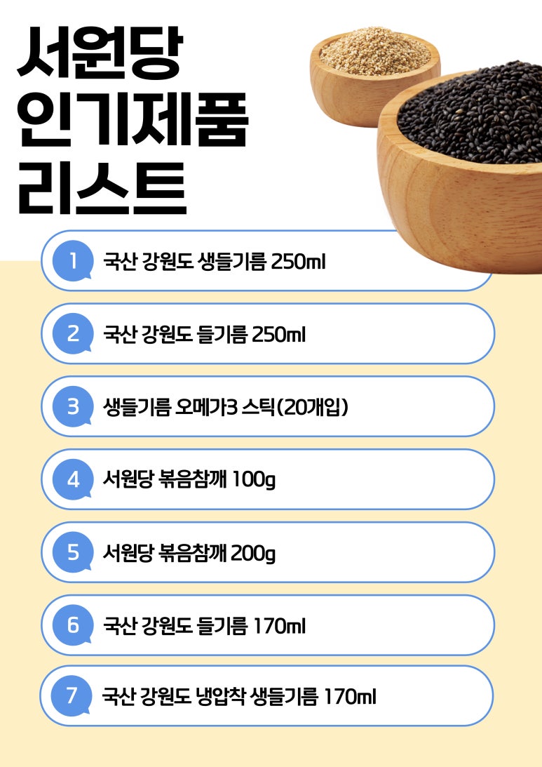 농업회사법인 팜스토어 이미지