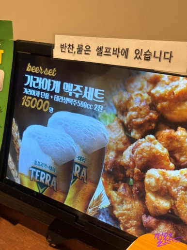 천애부 이미지