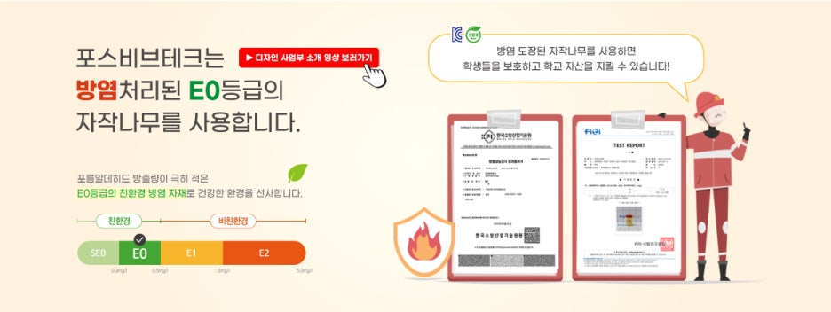 윤아트테크 이미지