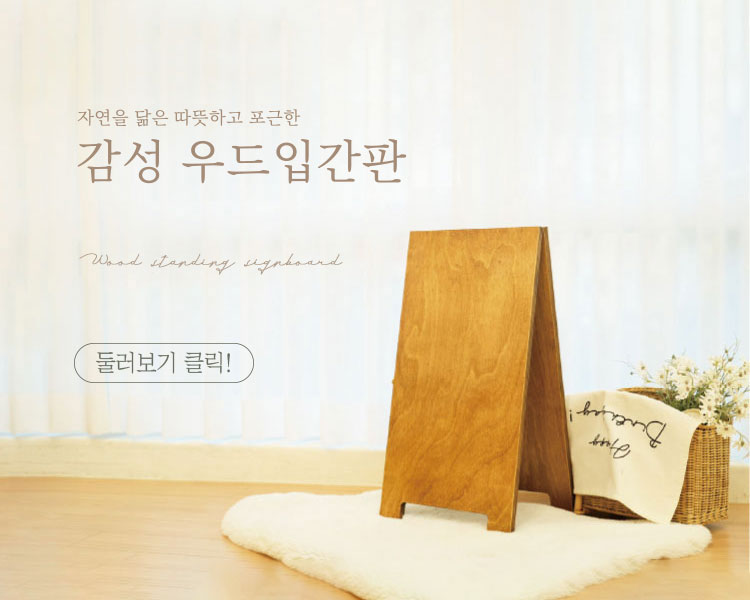 어무드 이미지