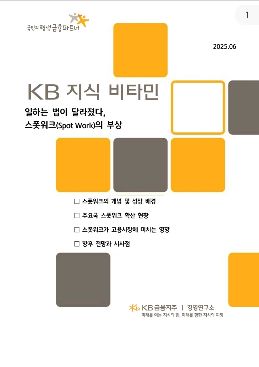하루경영연구소 이미지