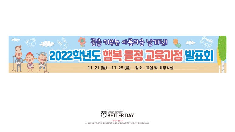 율정초등학교 이미지