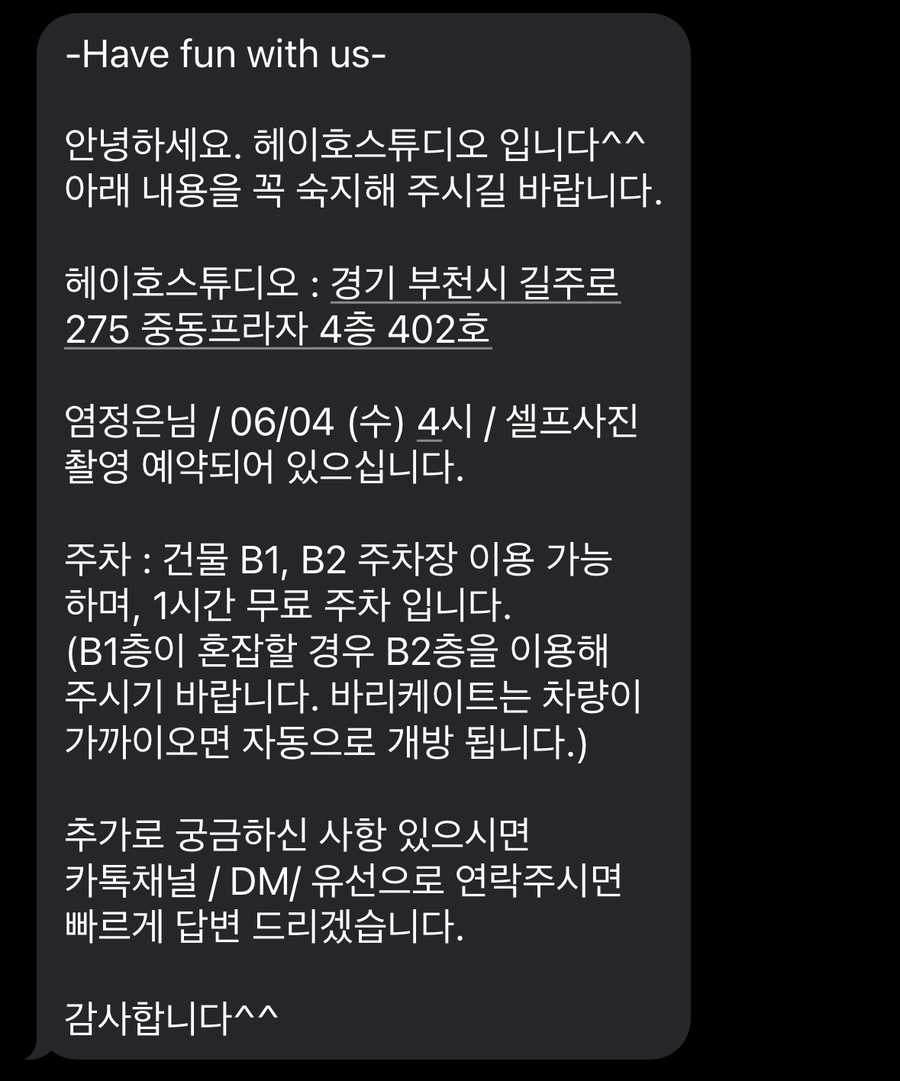 헤이호스튜디오 이미지