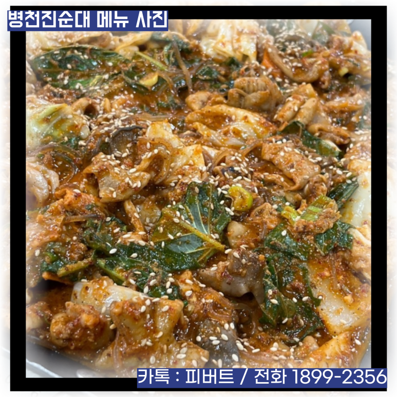 피버트 이미지