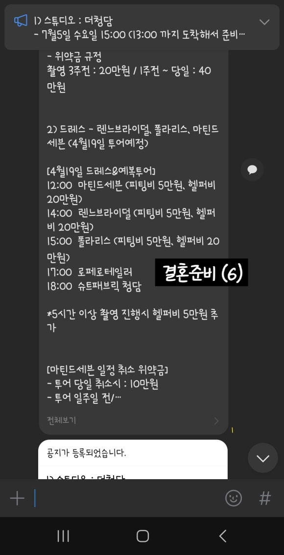 J.투어 이미지