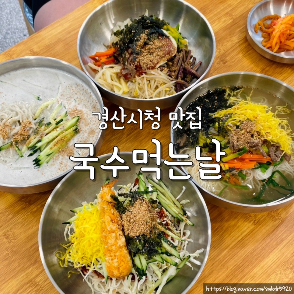 세명국수 이미지