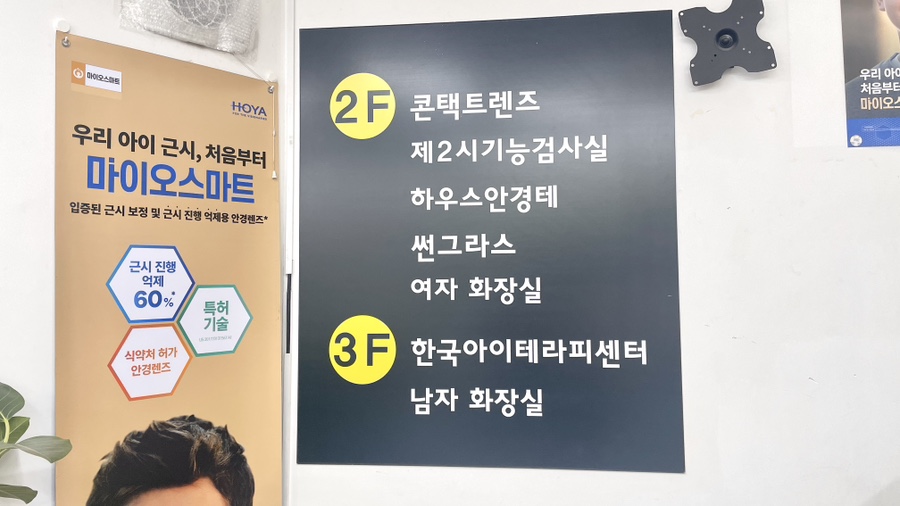 한국아이테라피센터 이미지