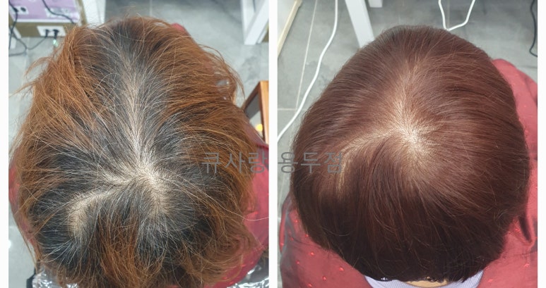 큐사랑천연머리염색 이미지
