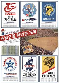 청룡제과 이미지