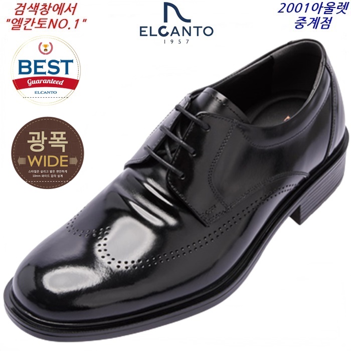 엘칸토동아 이미지