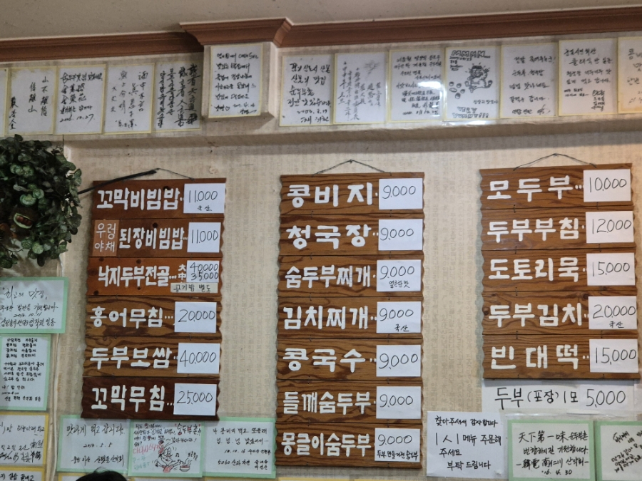 느린발효제빵소 이미지