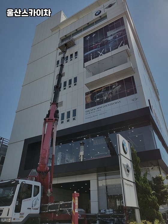 스카이산업안전 이미지