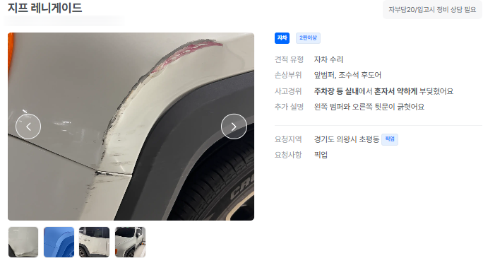 모터스랩 이미지