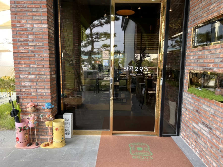 전곡 293 이미지