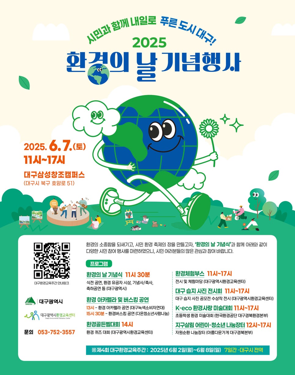 우리환경(주) 이미지