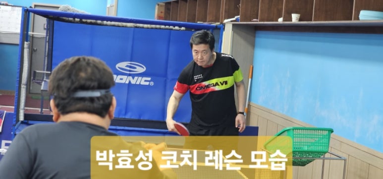 엘리트탁구클럽 이미지