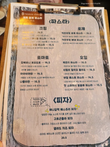 뜬금부엌 이미지