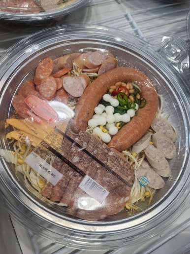홀세일마트 이미지