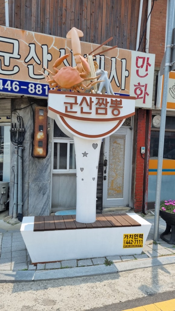 반도그릇 이미지