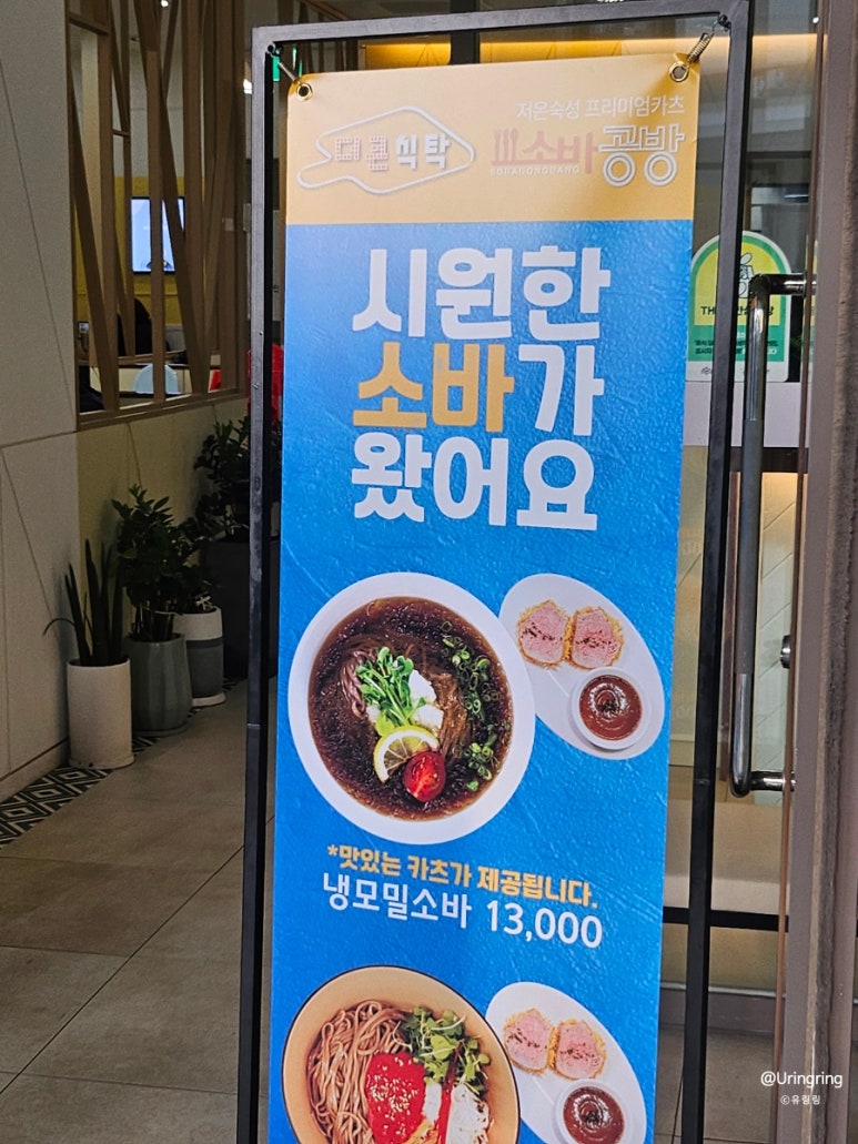 더큰식탁 이미지