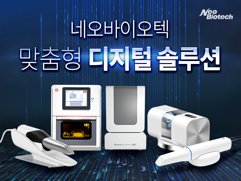 디지탈솔루션 이미지