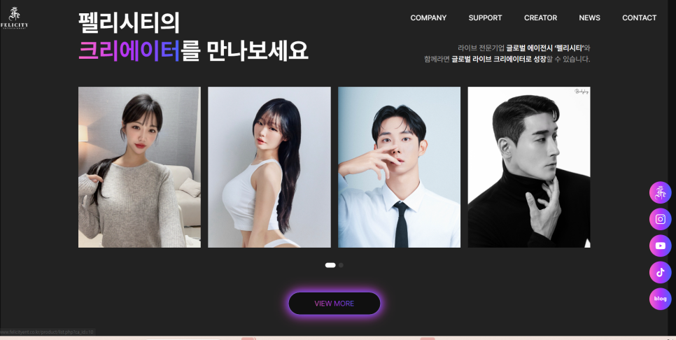 (주)한엔터테인먼트 이미지