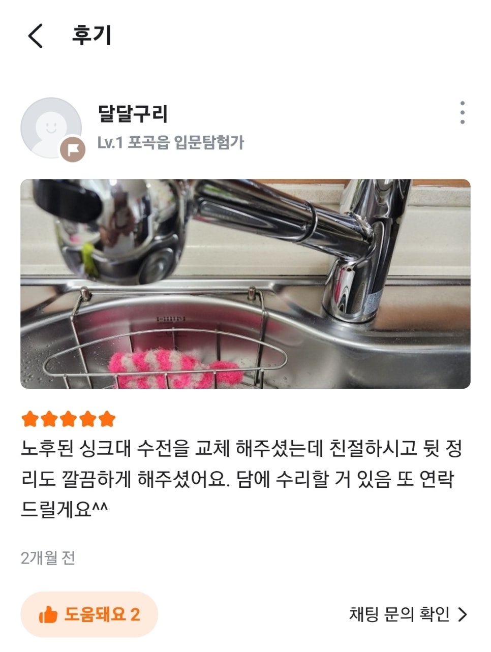 그린뷰마켓 이미지