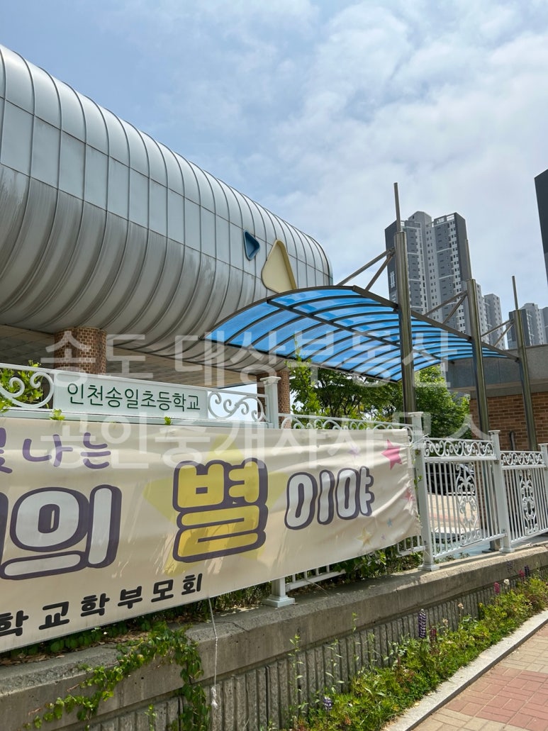 더샵 키즈하우스 어린이집 이미지