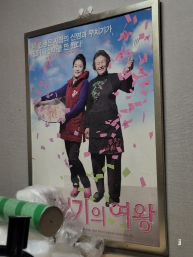 메밀다방 이미지
