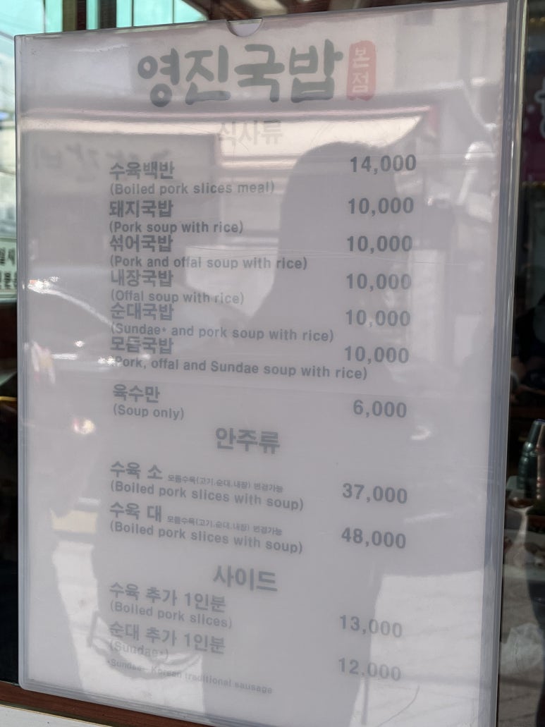 83해치 이미지