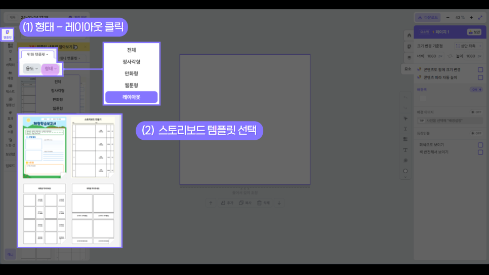 보드스토리 이미지