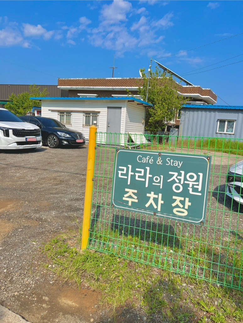 라라의정원 이미지