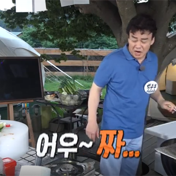 네;일상 이미지