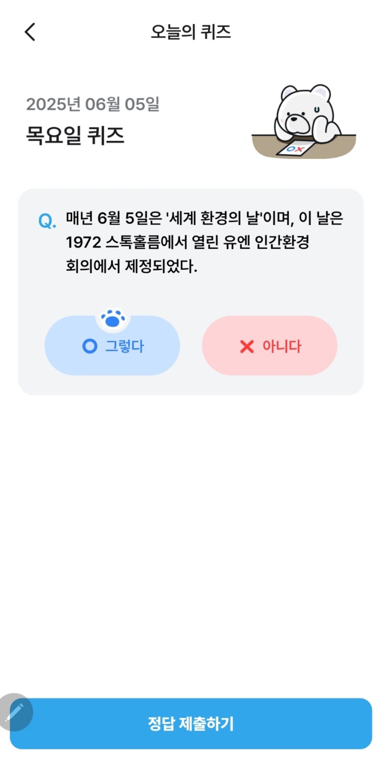 열린환경 이미지