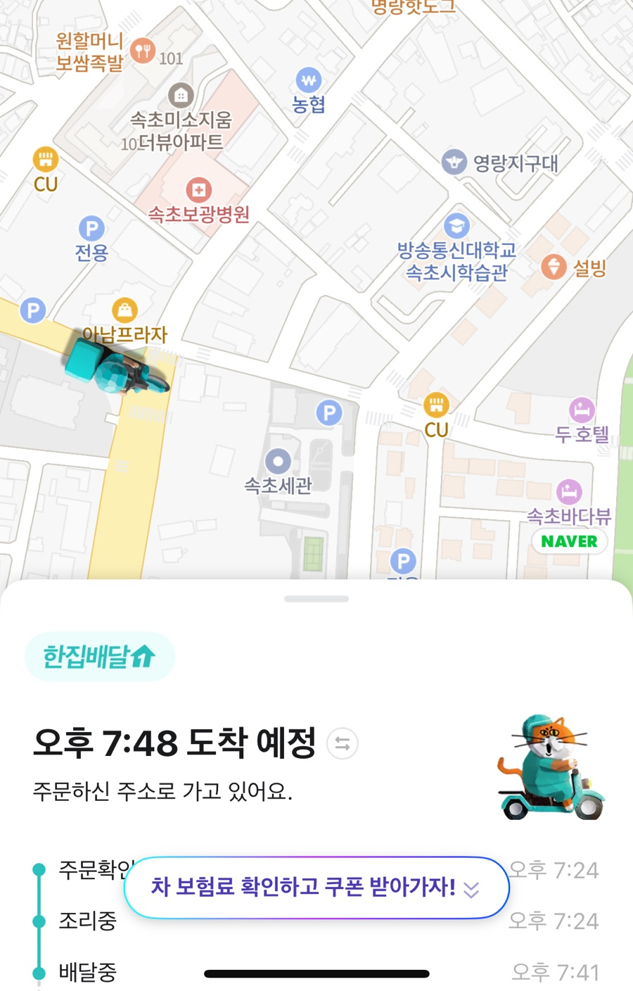 용복통닭 이미지