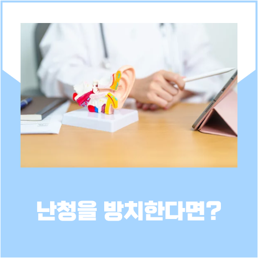 조연이비인후과병원 이미지