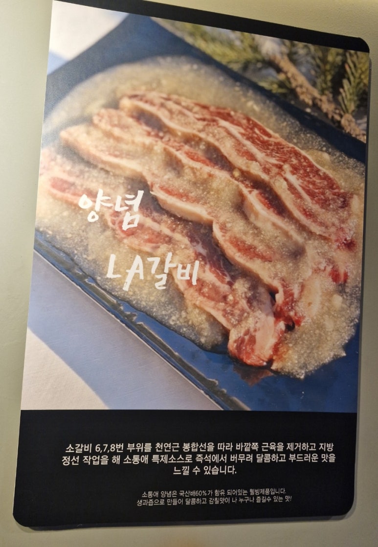 소통애 의정부직영점 이미지