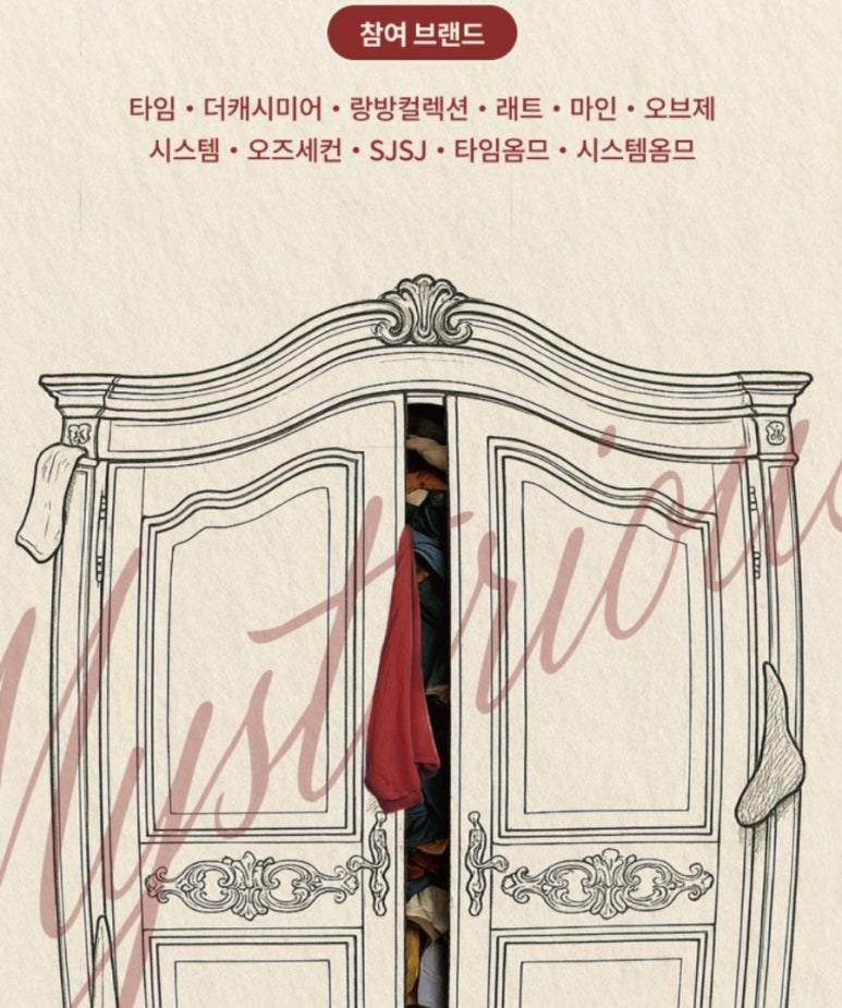 타임옴므;시스템옴므;오즈세컨 이미지
