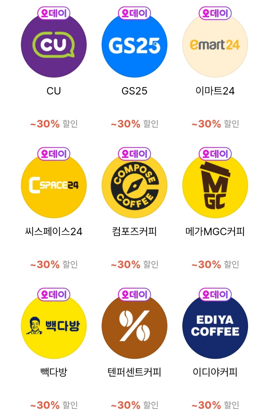 오케이다방 이미지