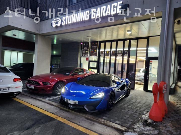 스터닝개러지성남 이미지